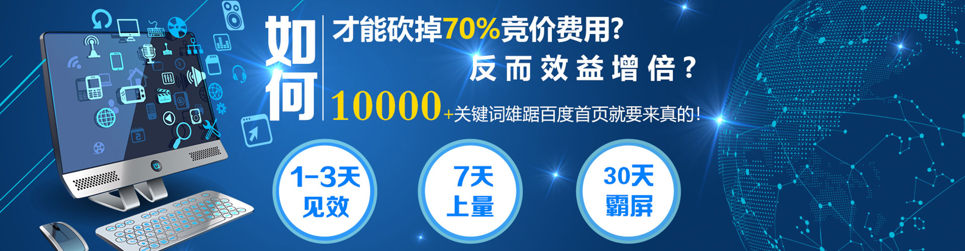 惠安百度代理开户