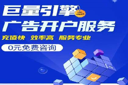 SEM竞价策略在移动端的成功应用案例